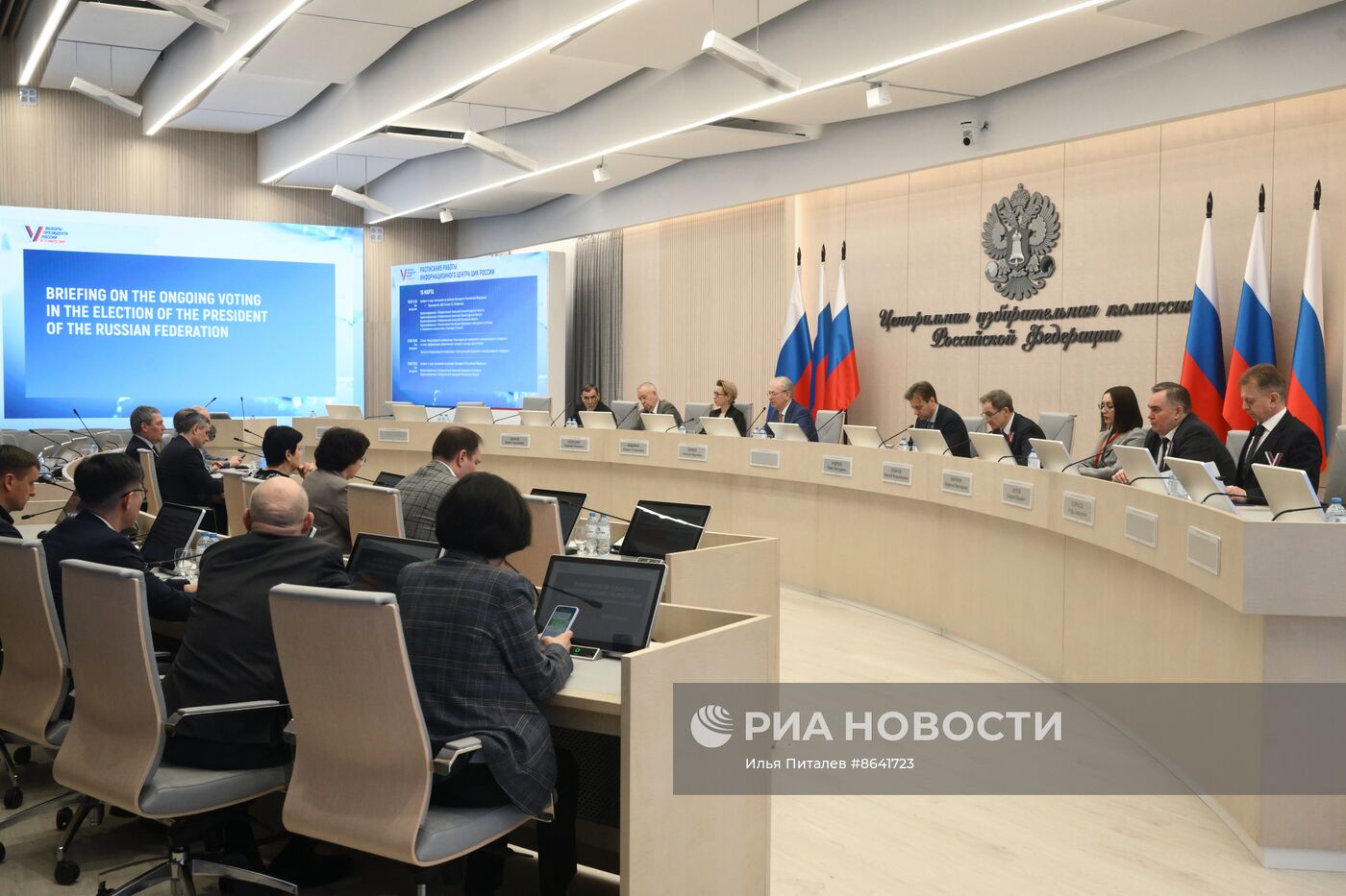 Работа информационного центра ЦИК РФ