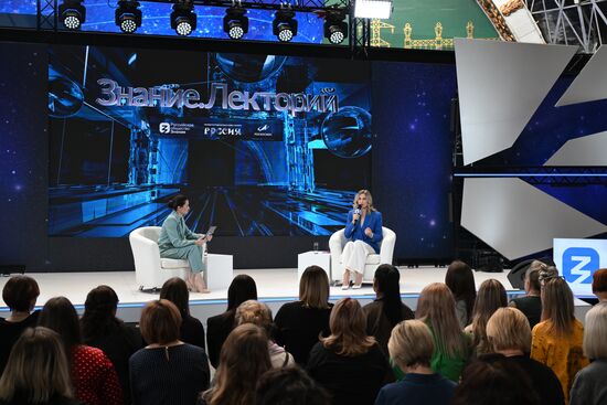 Выставка "Россия". Встреча с олимпийской чемпионкой Аллой Шишкиной