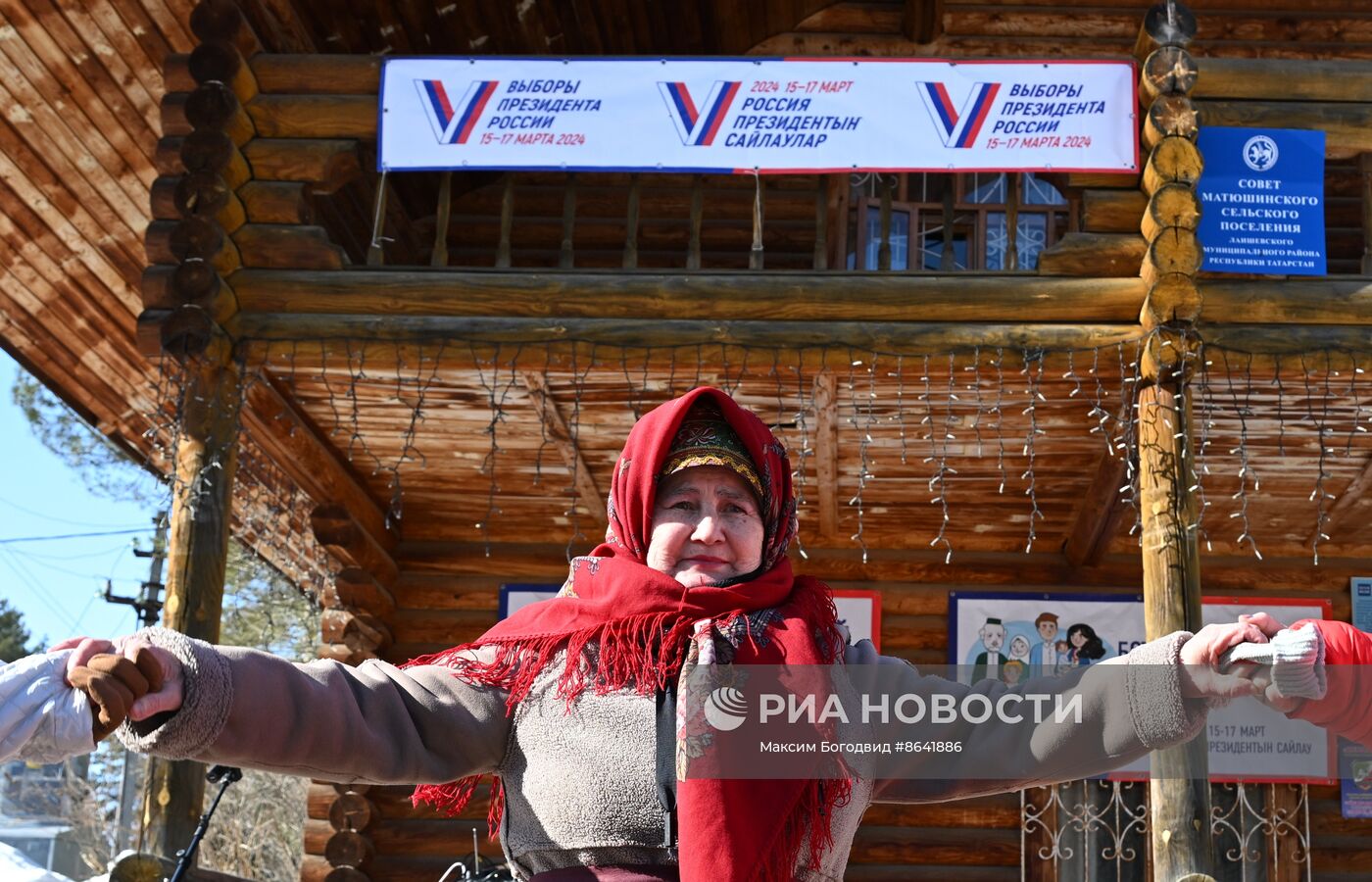 Выборы президента России в регионах 