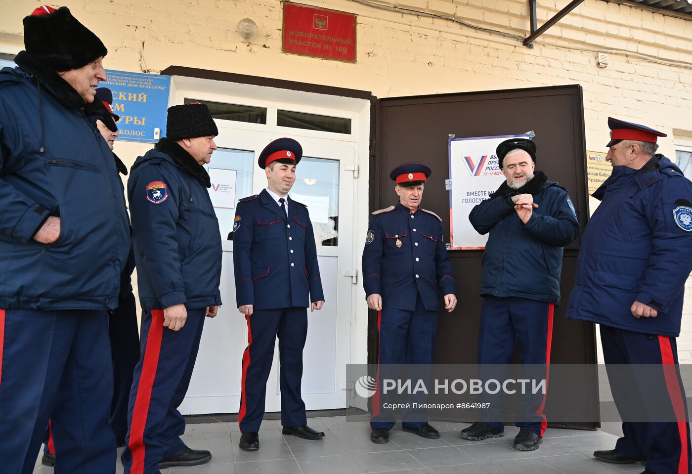 Выборы президента России в регионах 