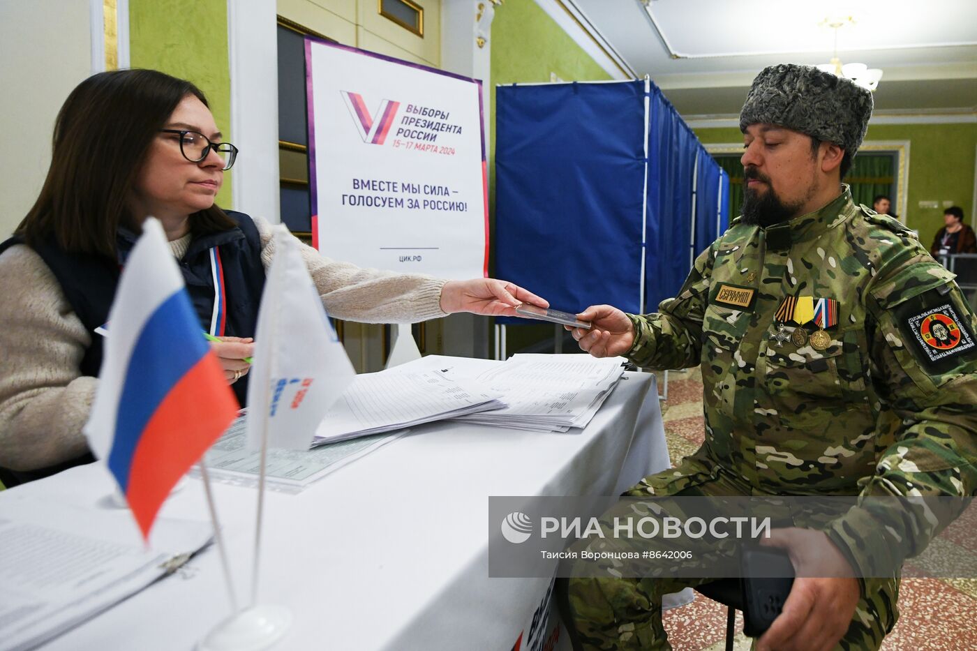 Выборы президента РФ в новых регионах