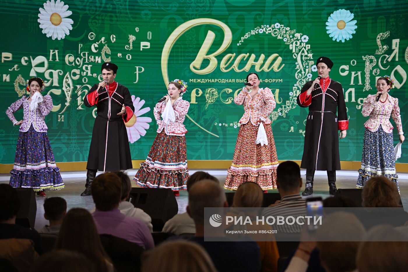 Выставка "Россия". Масленичная неделя