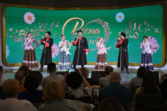 Выставка "Россия". Масленичная неделя