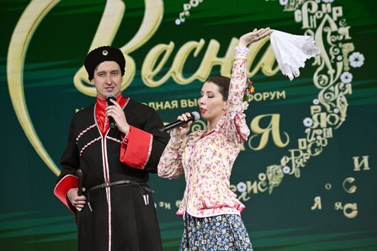 Выставка "Россия". Масленичная неделя