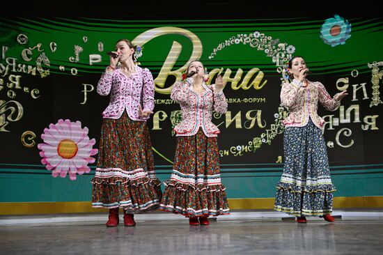 Выставка "Россия". Масленичная неделя