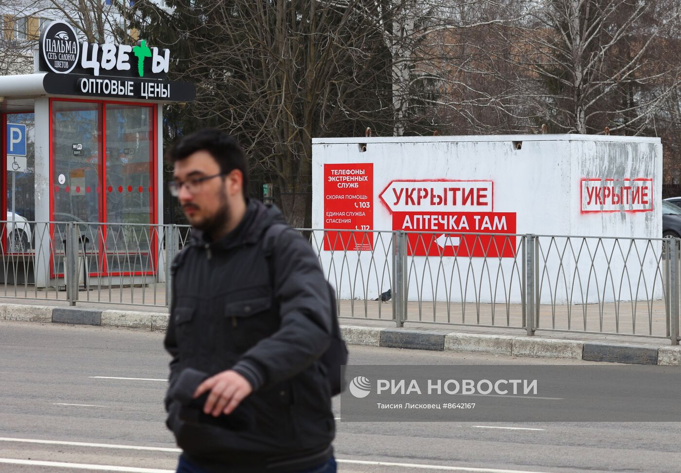 Модульные укрытия в Белгороде