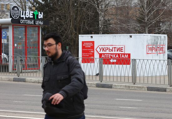 Модульные укрытия в Белгороде