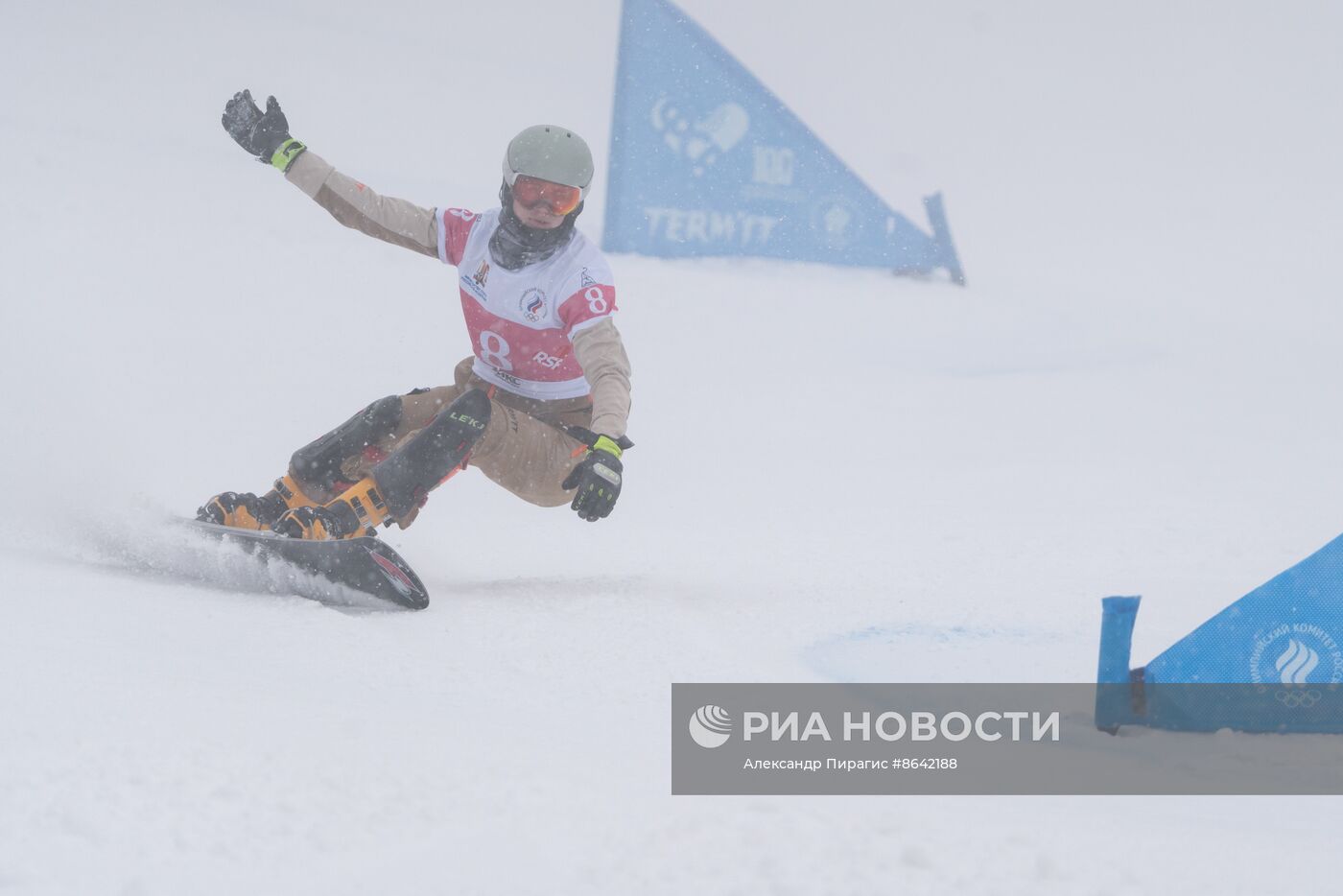 Чемпионат России по сноуборду на Камчатке