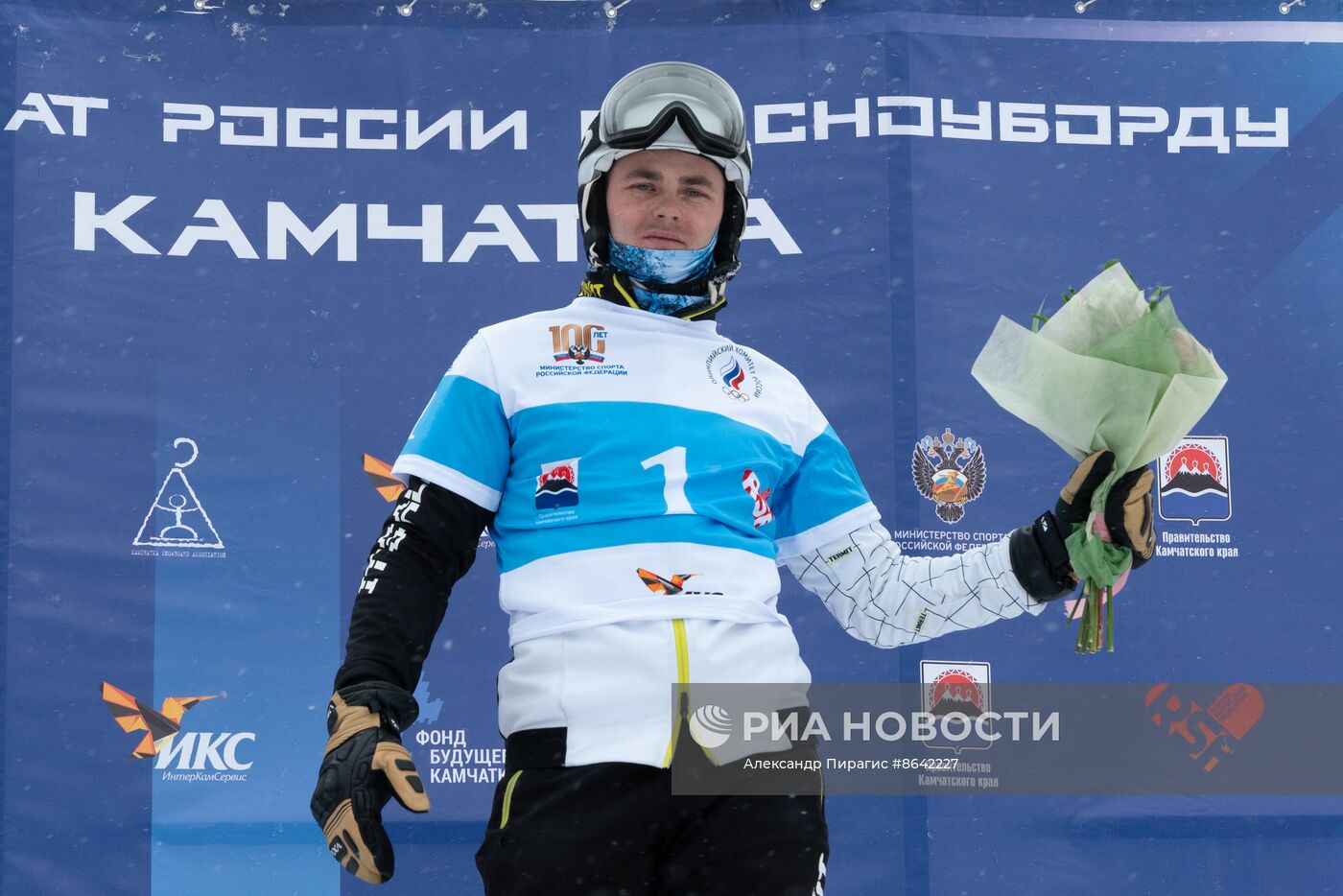 Чемпионат России по сноуборду на Камчатке
