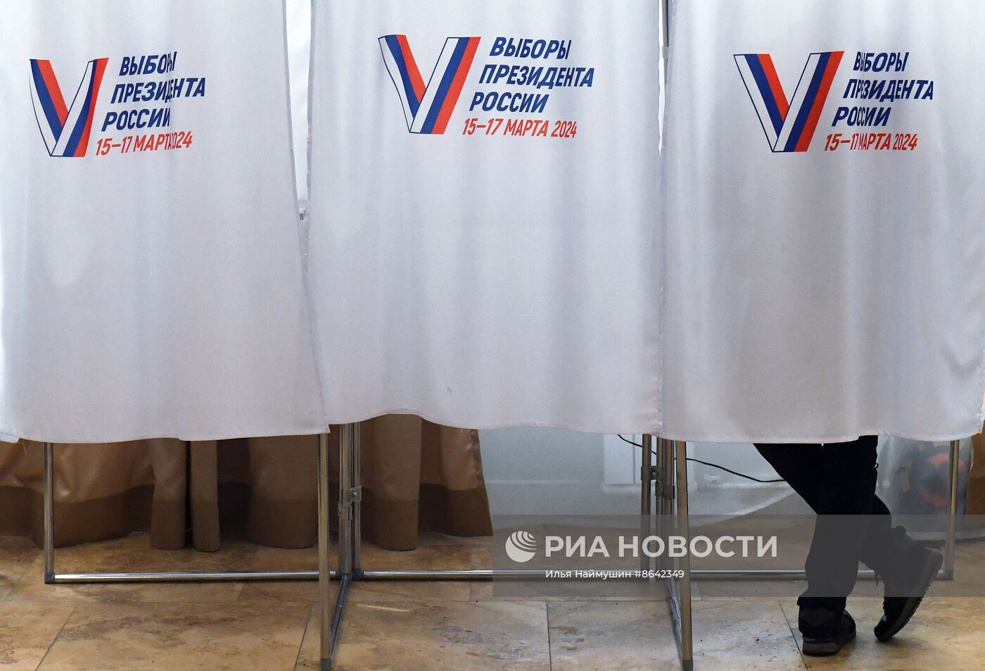 Выборы президента России в регионах