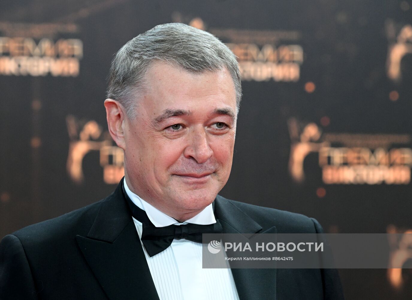 Российская национальная музыкальная премия "Виктория"