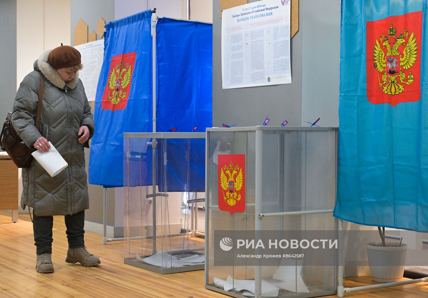 Выборы президента России в регионах 