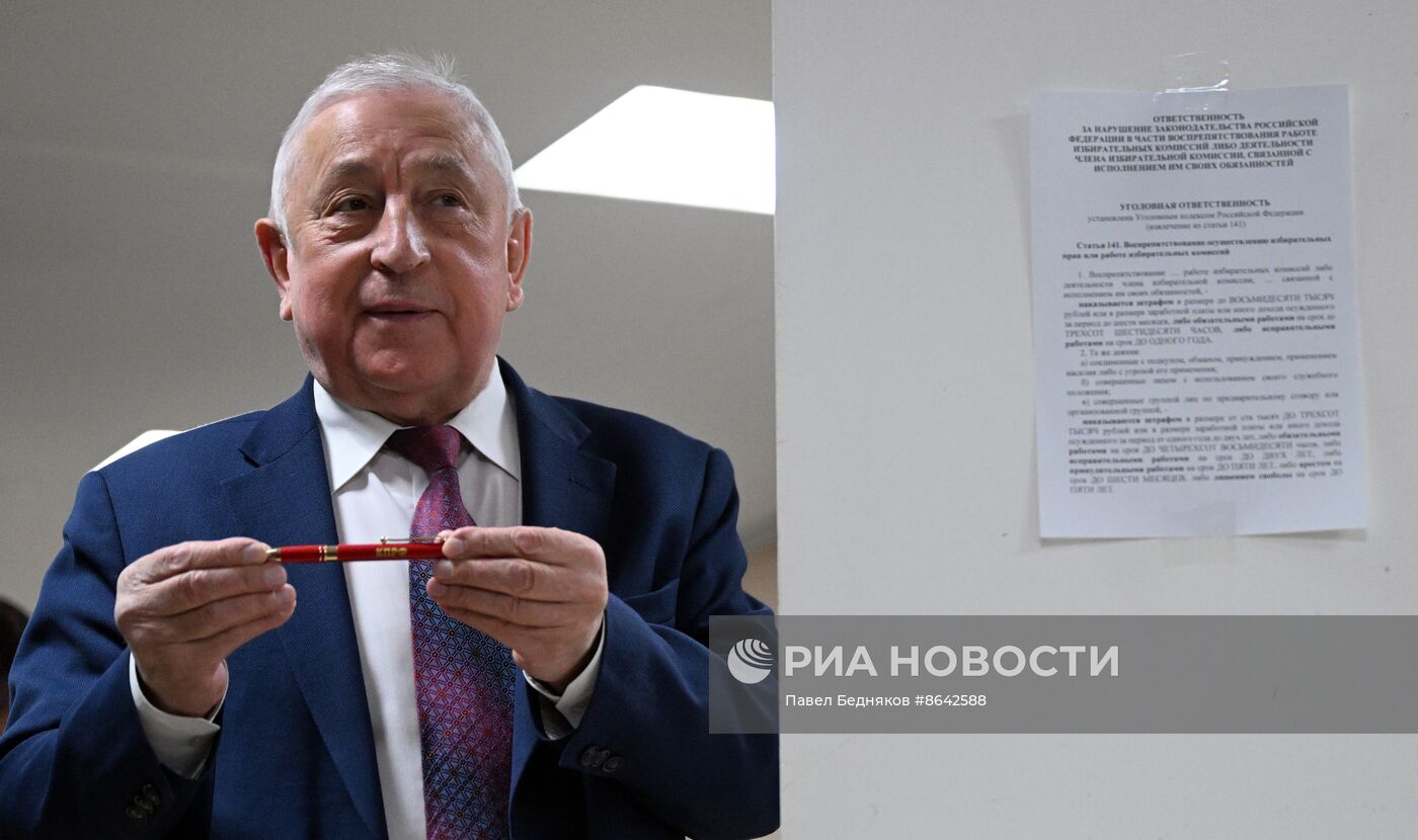 Голосование кандидатов в президенты РФ