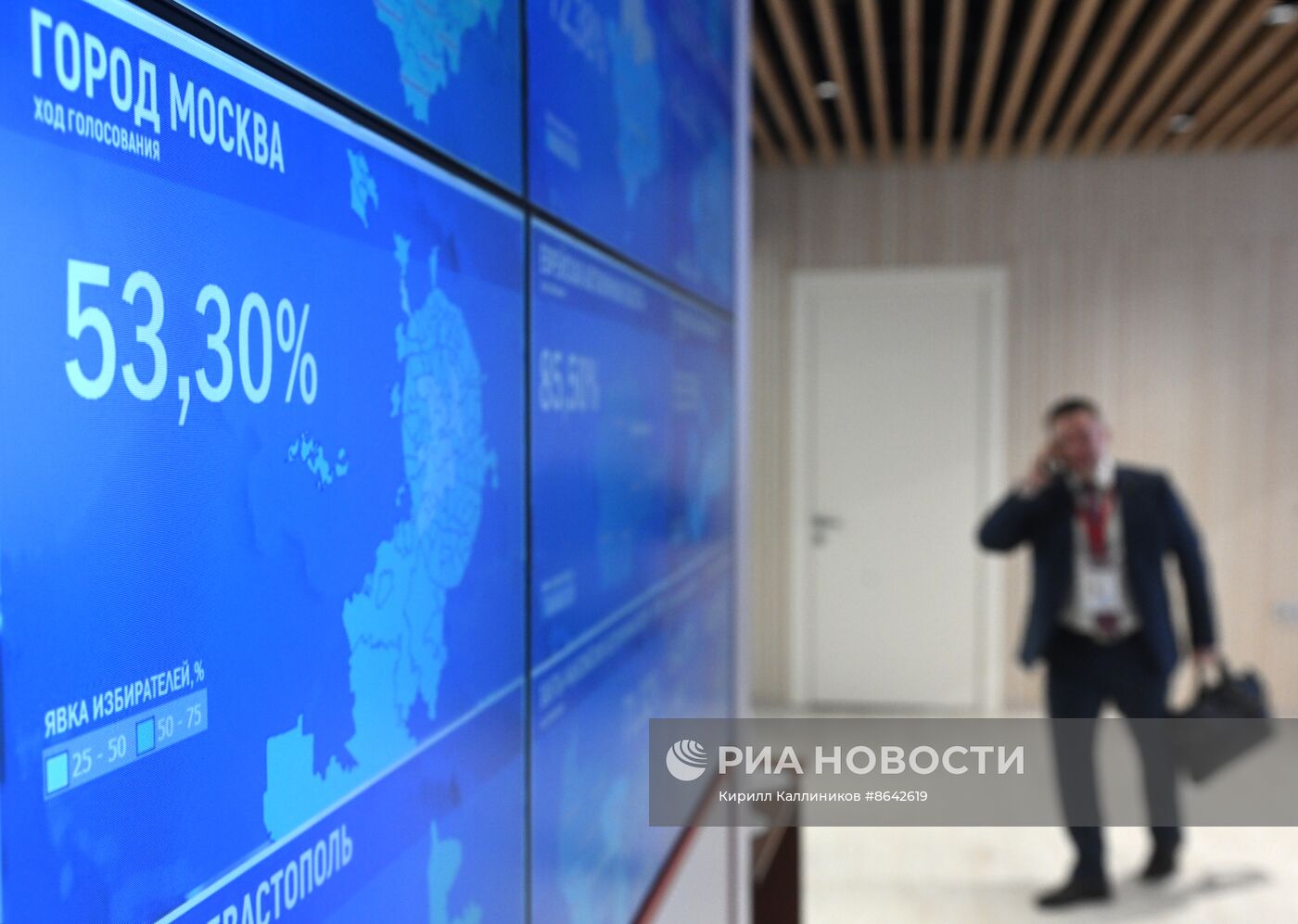 Работа информационного центра ЦИК РФ