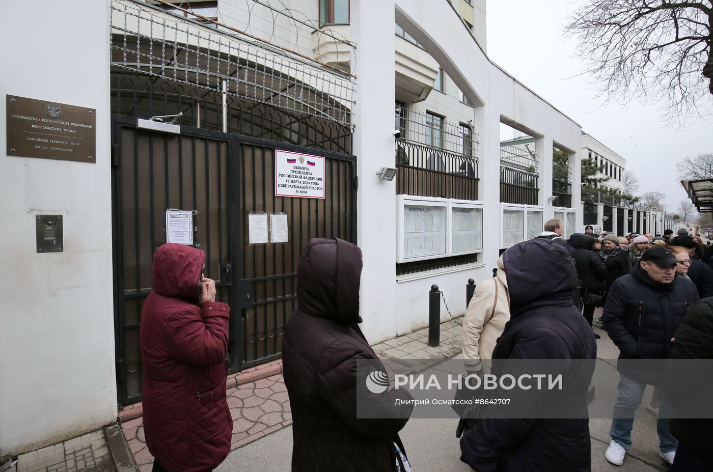 Голосование на выборах президента РФ за рубежом