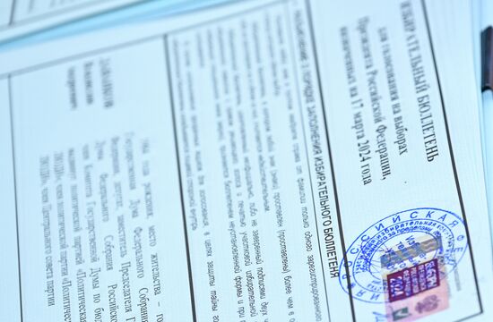 Голосование на выборах президента РФ за рубежом