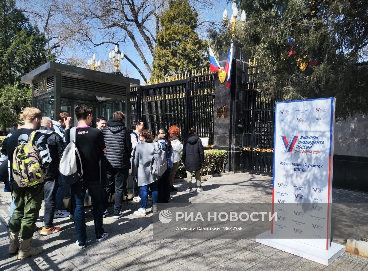 Голосование на выборах президента РФ за рубежом