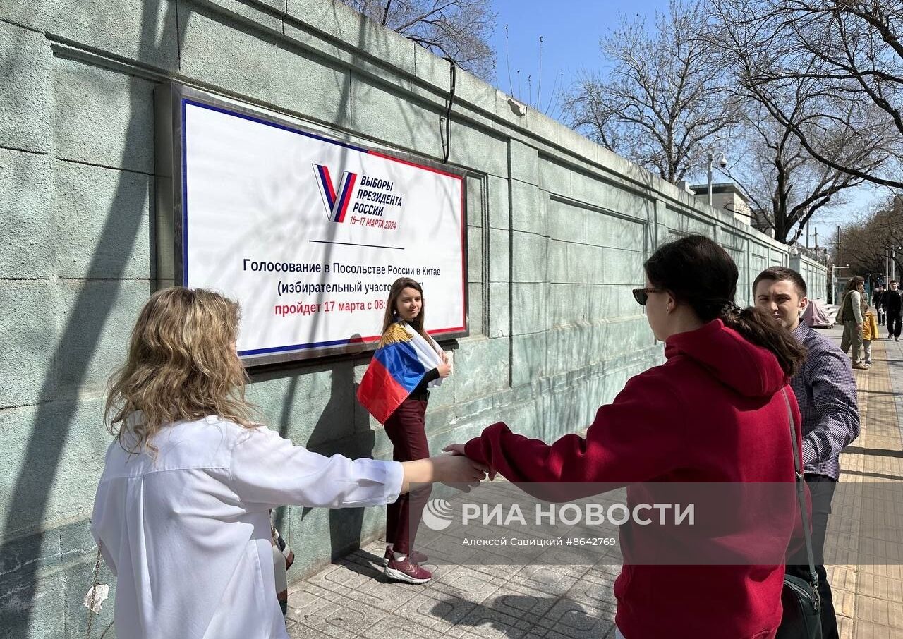 Голосование на выборах президента РФ за рубежом