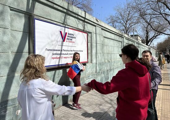 Голосование на выборах президента РФ за рубежом