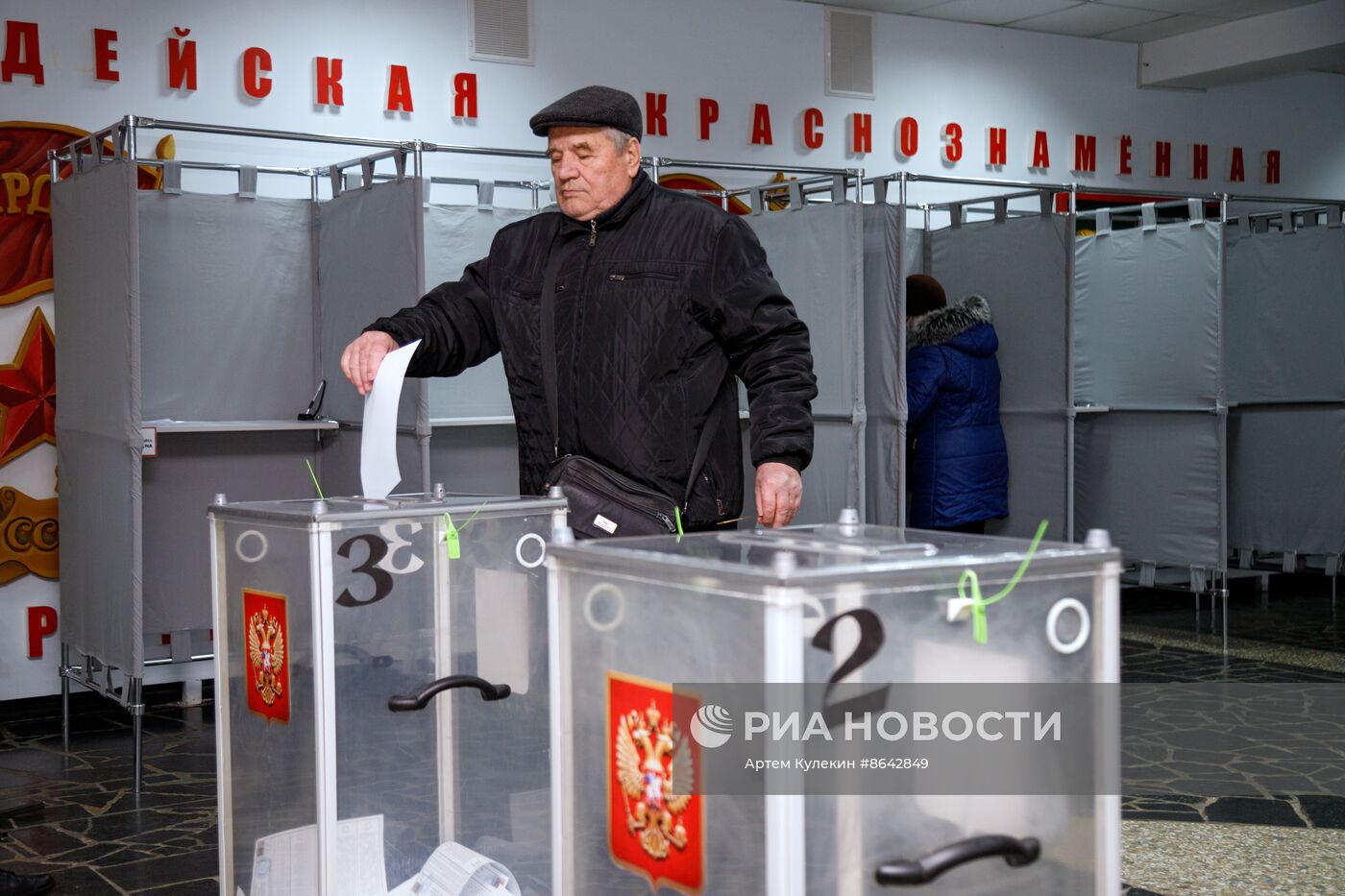 Голосование на выборах президента РФ за рубежом