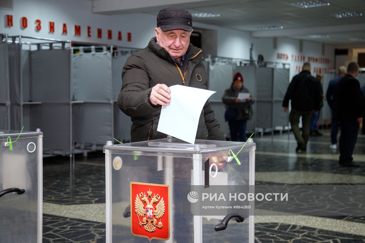 Голосование на выборах президента РФ за рубежом