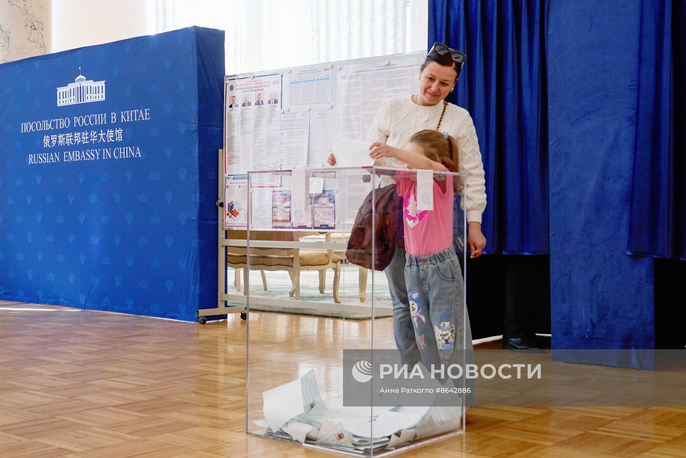 Голосование на выборах президента РФ за рубежом