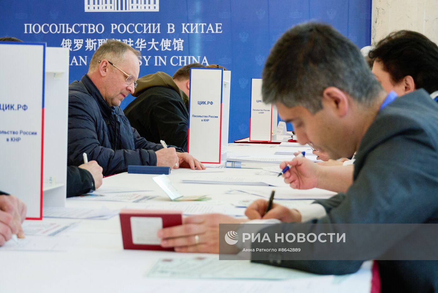 Голосование на выборах президента РФ за рубежом