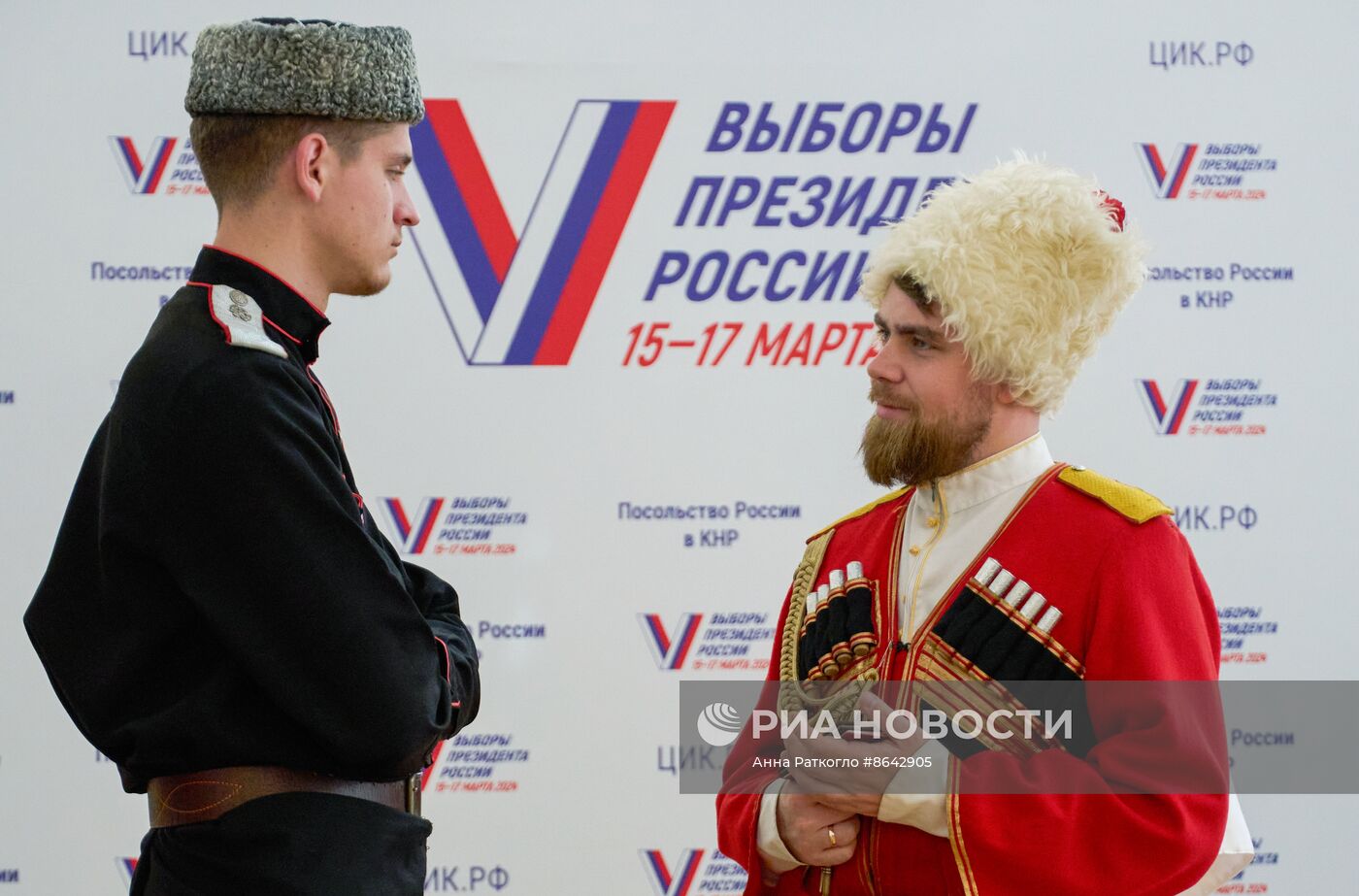 Голосование на выборах президента РФ за рубежом