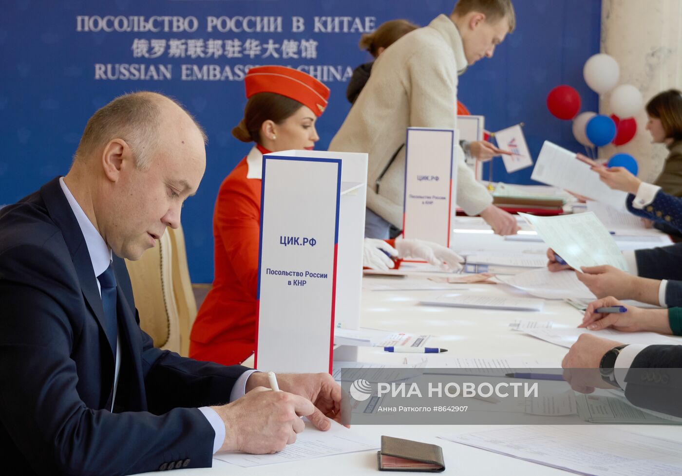 Голосование на выборах президента РФ за рубежом