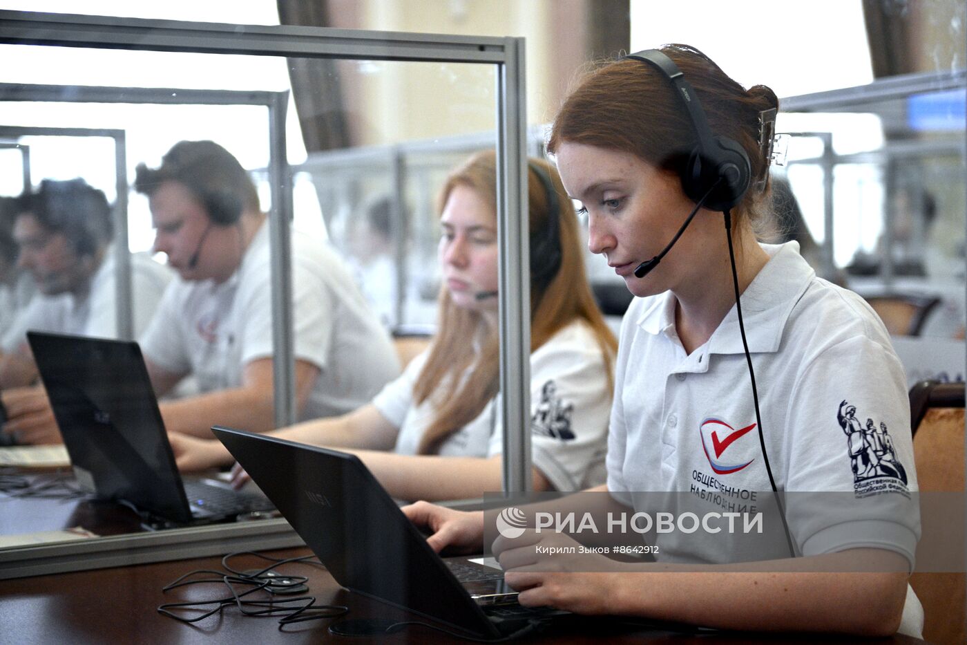 Ситуационный центр по общественному наблюдению за выборами президента России