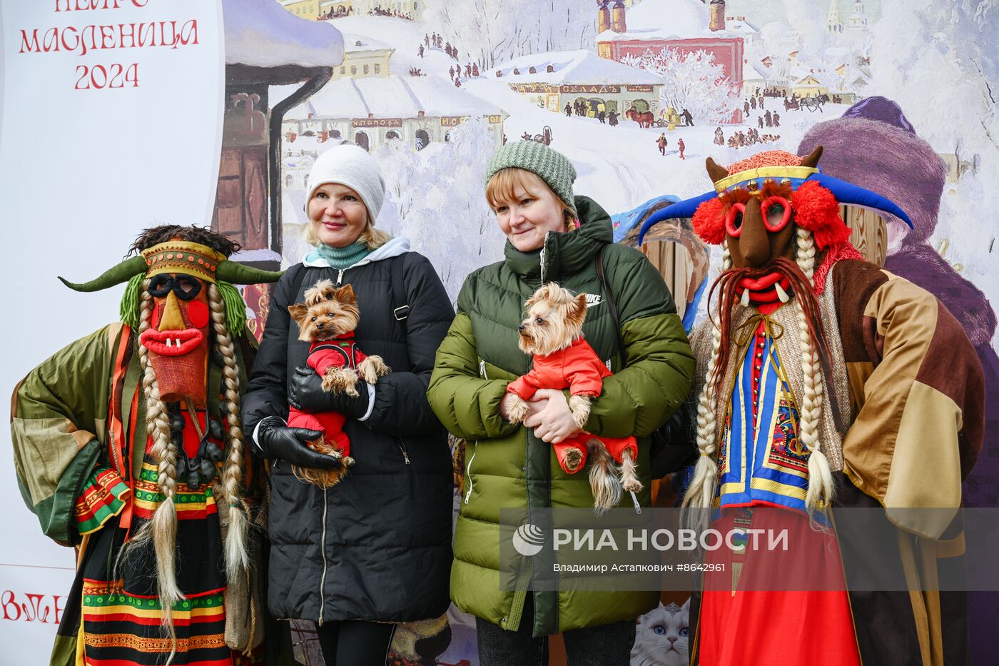 Выставка "Россия". Масленичная неделя