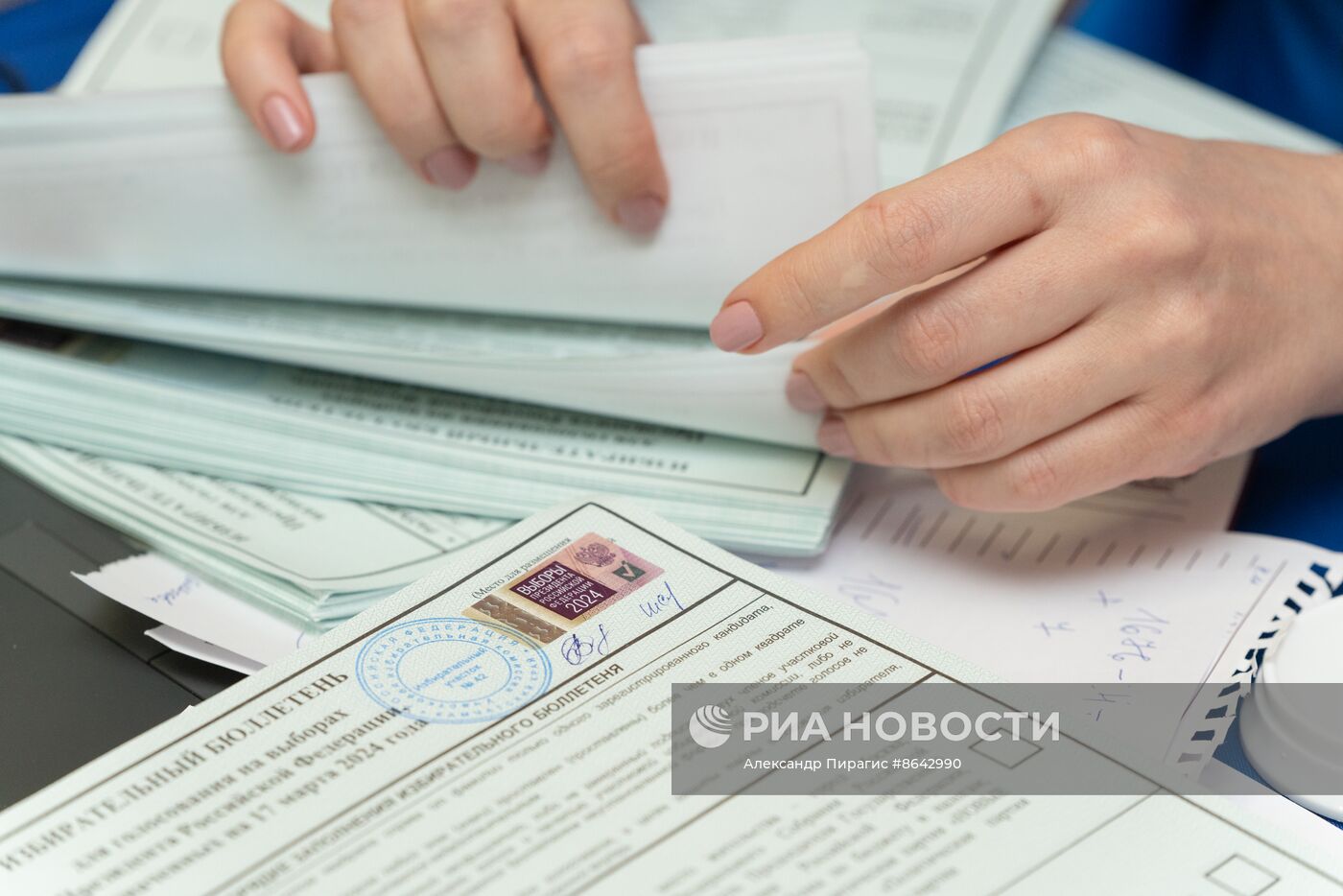 Подсчет голосов на выборах президента РФ 