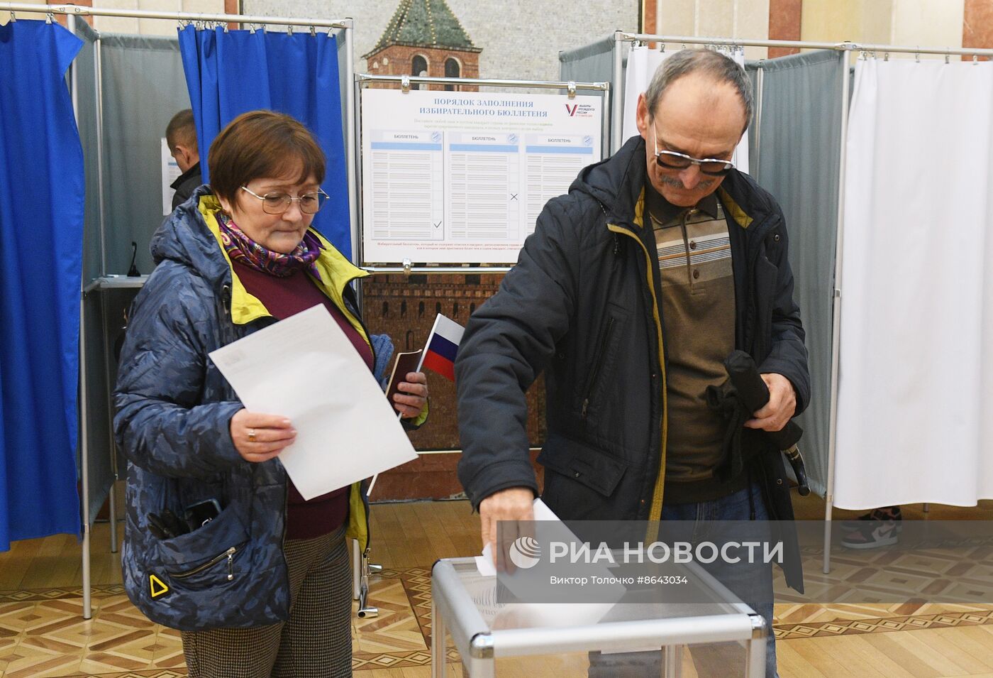 Голосование на выборах президента РФ за рубежом