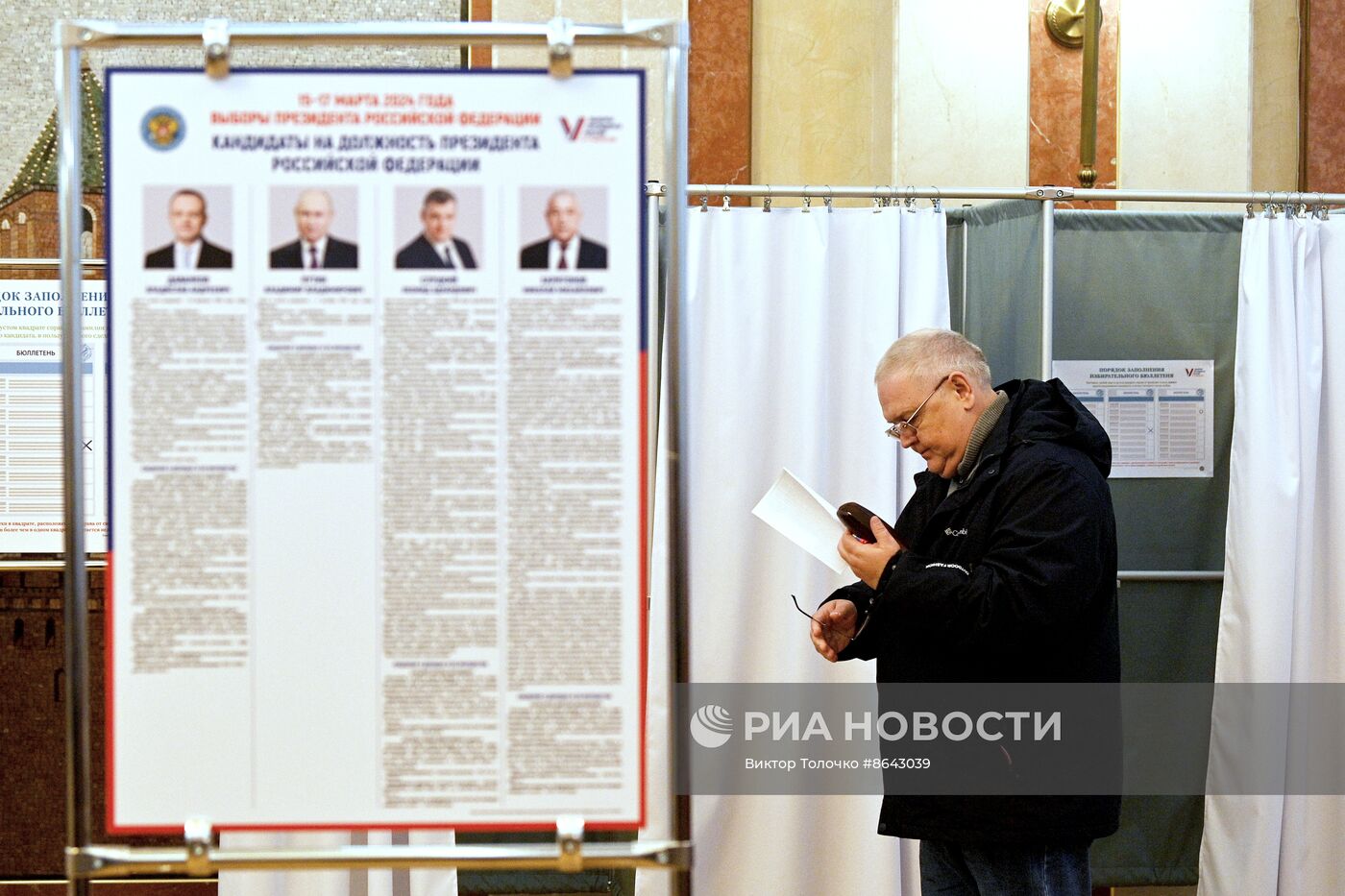 Голосование на выборах президента РФ за рубежом