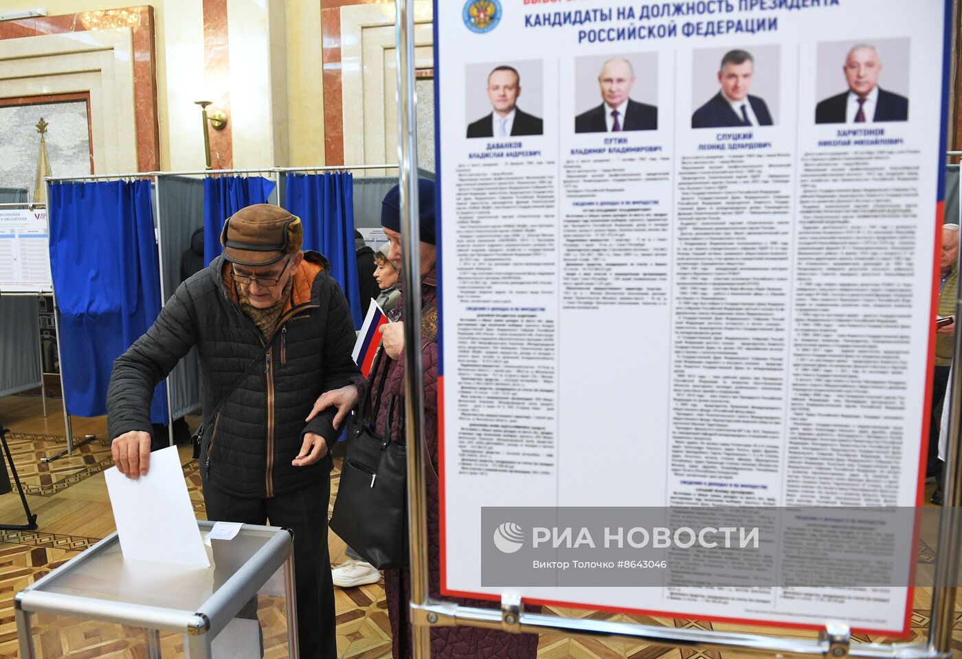 Голосование на выборах президента РФ за рубежом