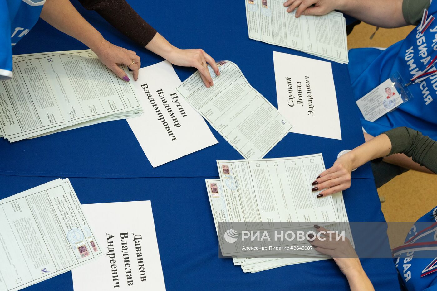 Подсчет голосов на выборах президента РФ