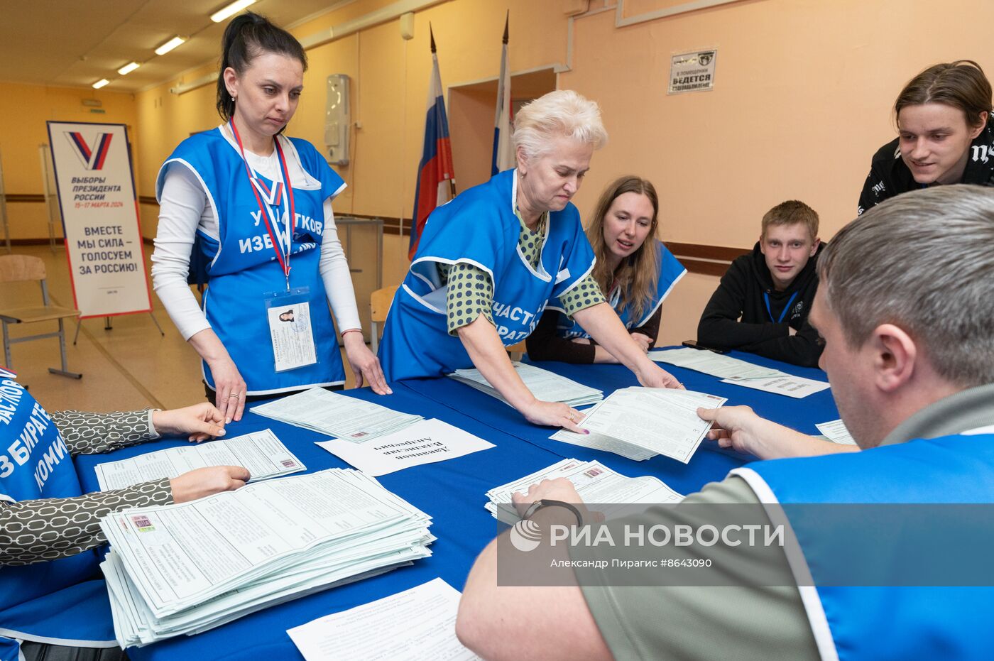 Подсчет голосов на выборах президента РФ