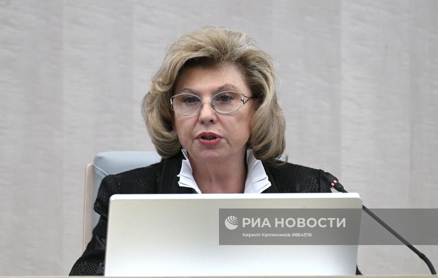 Работа информационного центра ЦИК РФ