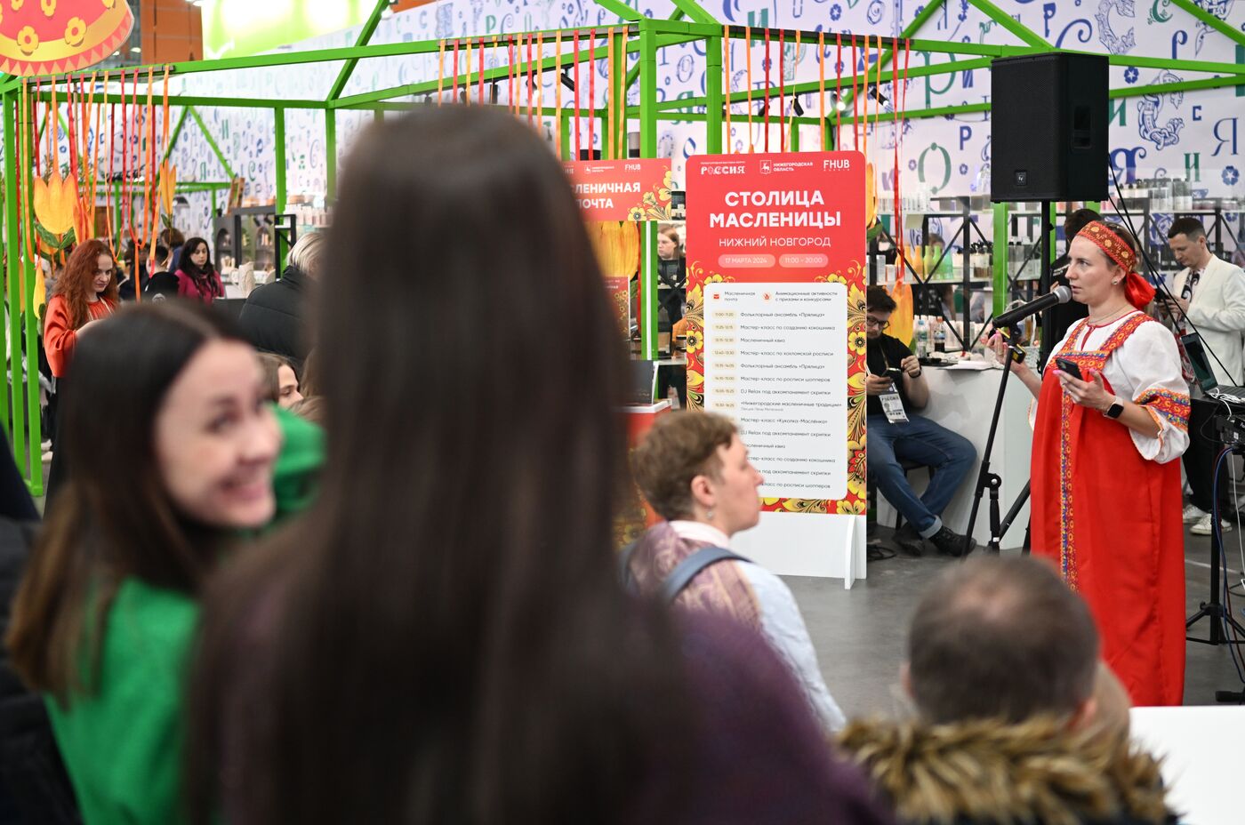 Выставка "Россия". Масленичная неделя