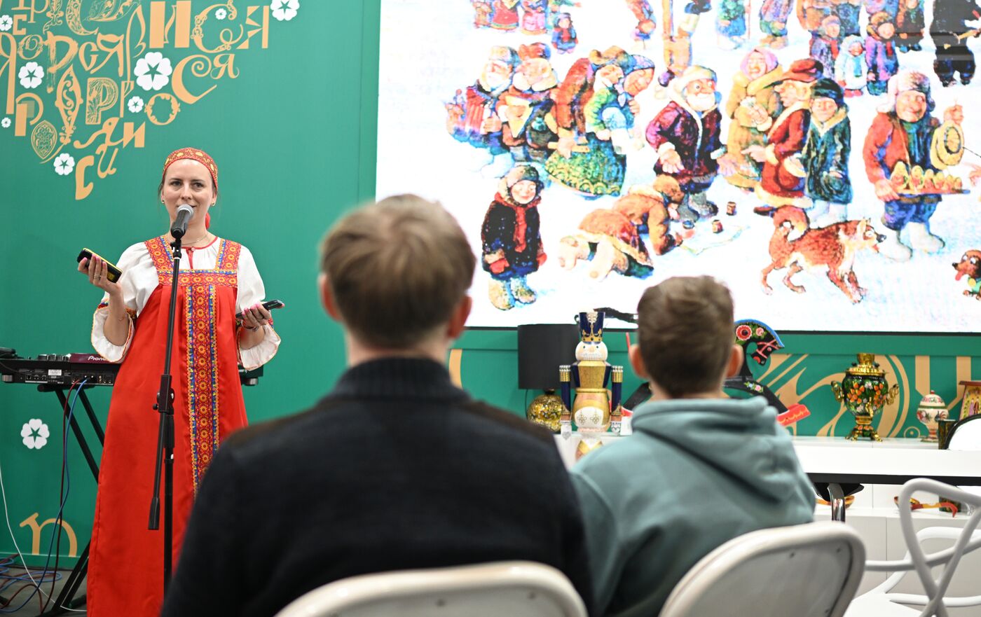 Выставка "Россия". Масленичная неделя