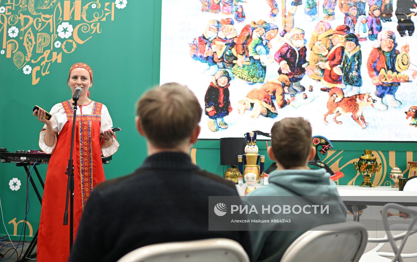 Выставка "Россия". Масленичная неделя