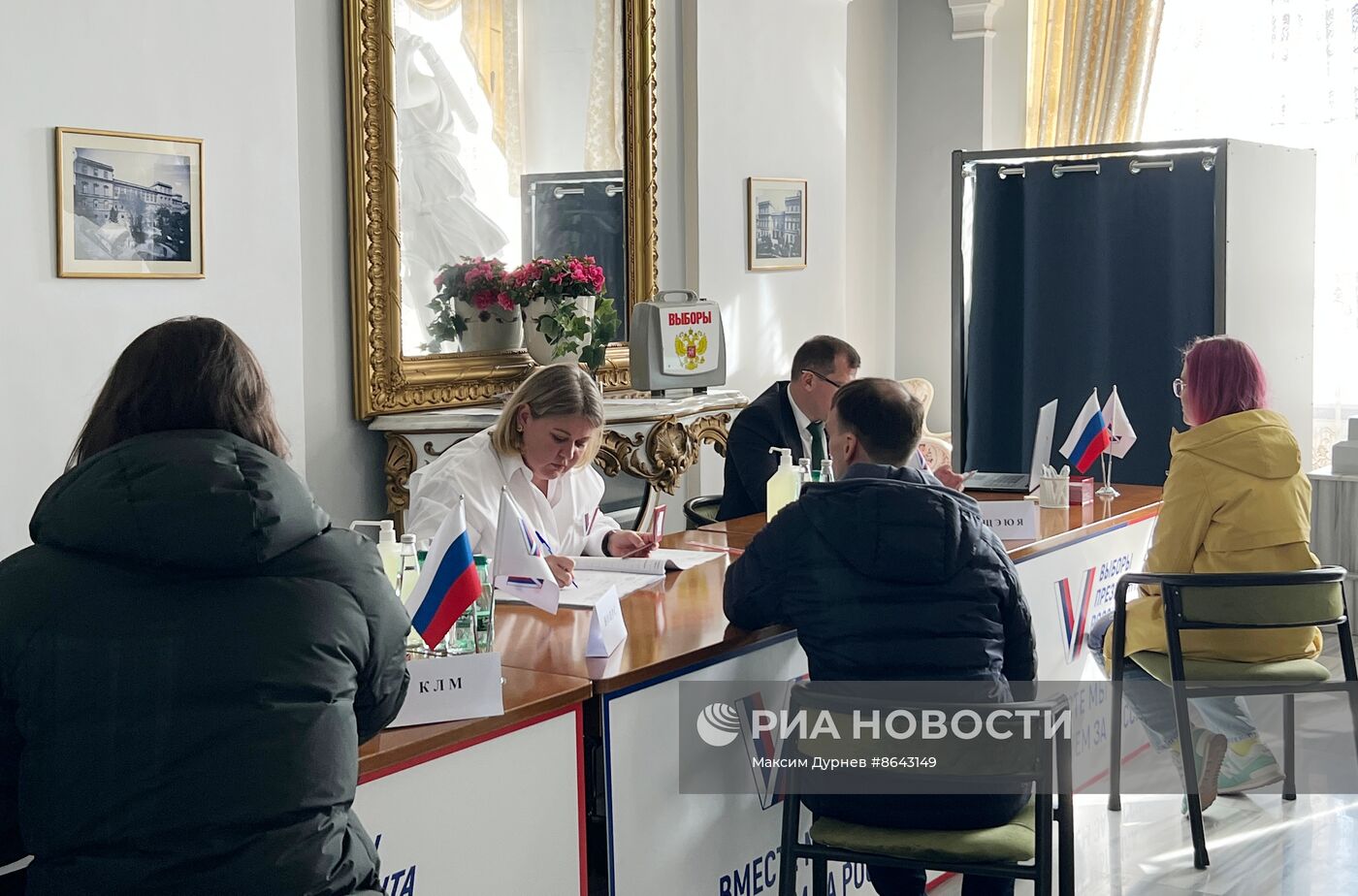 Голосование на выборах президента РФ за рубежом