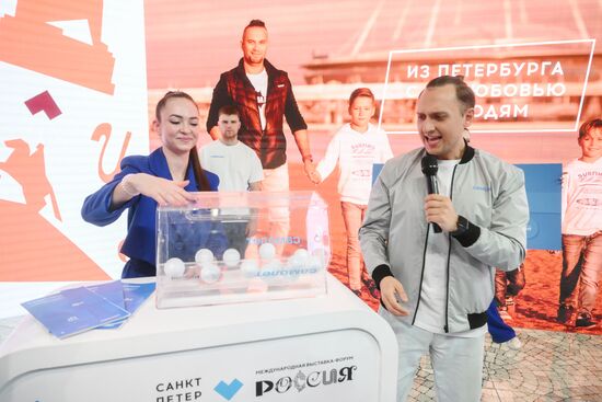 Выставка "Россия". Розыгрыш квартиры для многодетной семьи