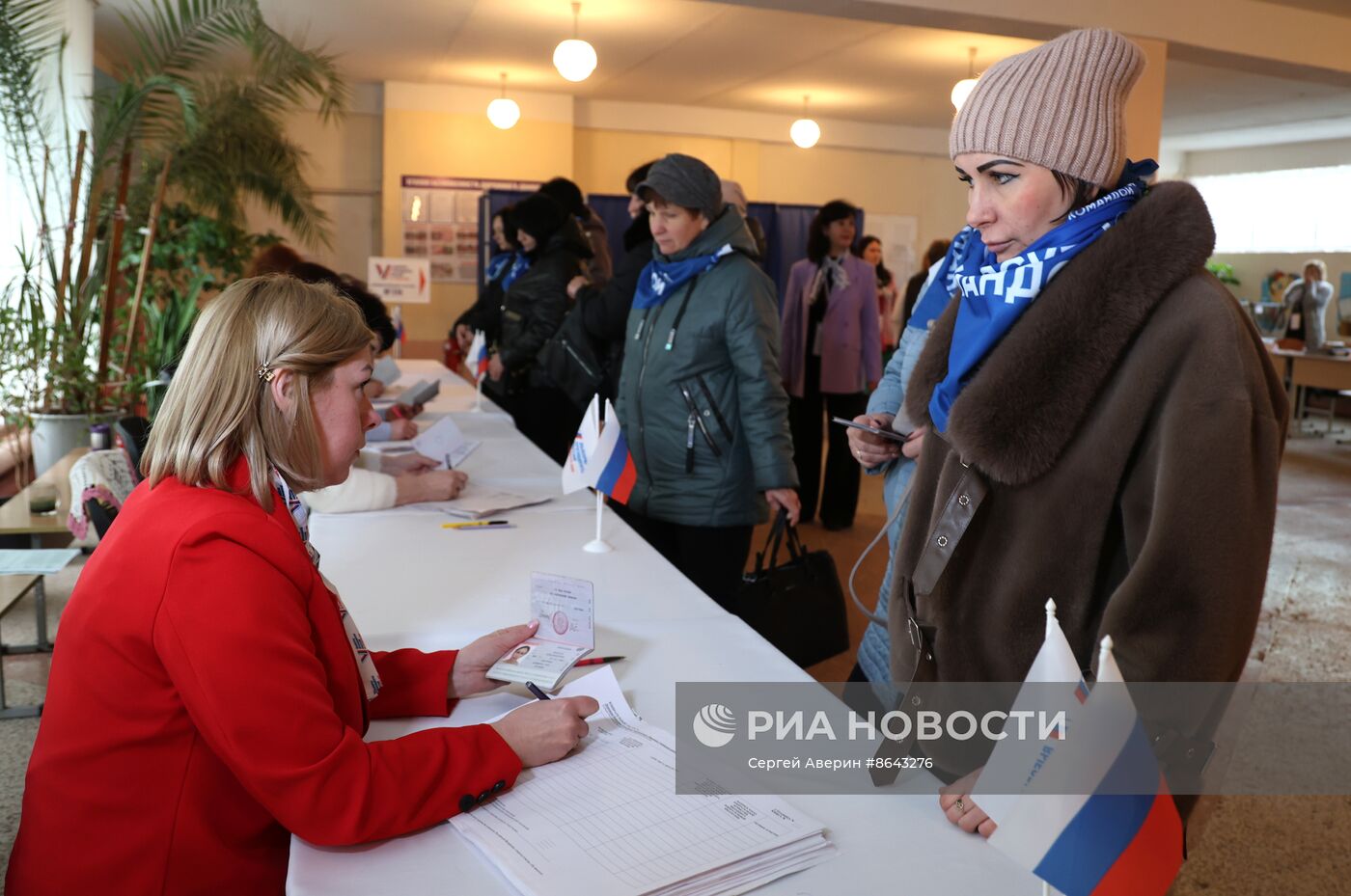 Выборы президента РФ в новых регионах