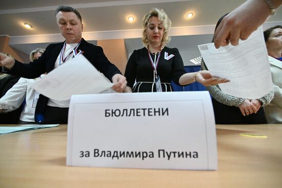 Подсчет голосов на выборах президента РФ 