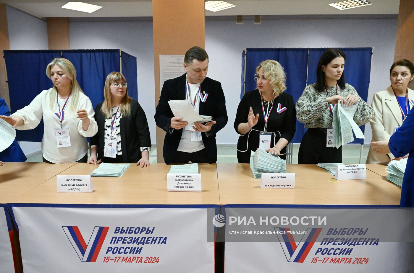 Подсчет голосов на выборах президента РФ 