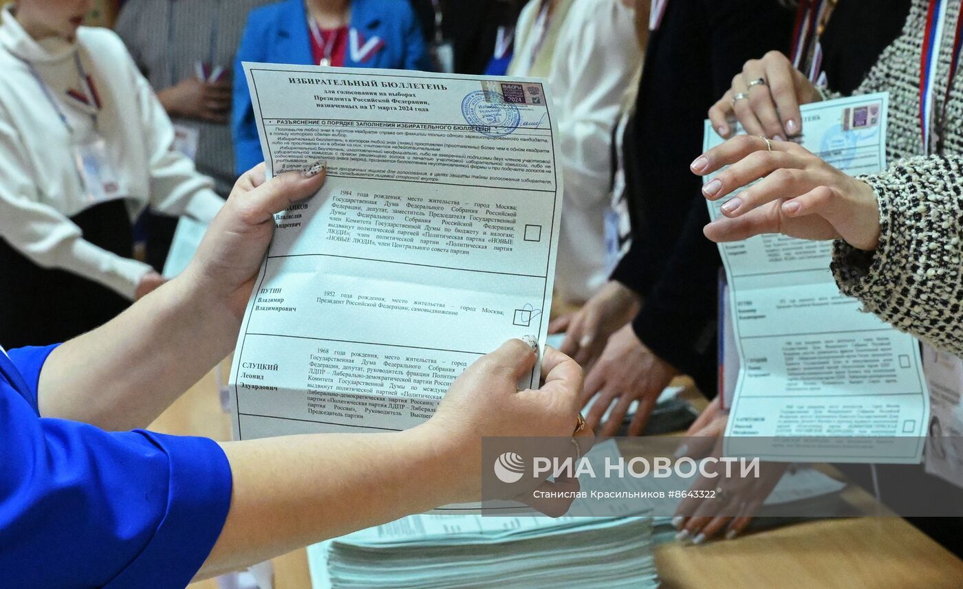 Подсчет голосов на выборах президента РФ 