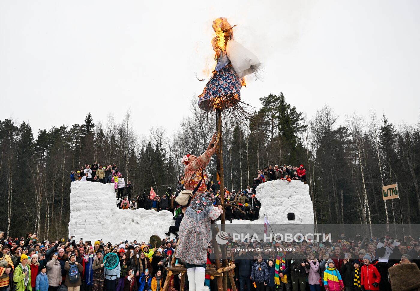 Бакшевская Масляница 2024