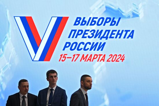 Работа информационного центра ЦИК РФ 