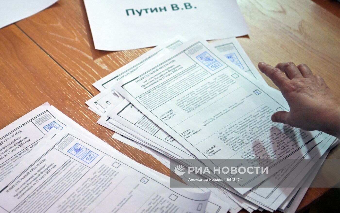 Подсчет голосов на выборах президента РФ